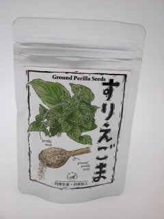 えごまの葉 えごま葉茶