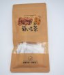 画像1: 菊いも茶 (1)