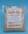 画像1: 高β-グルカン大麦「ビューファイバー」 (1)