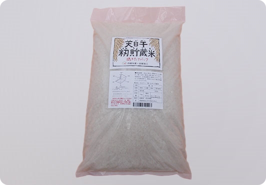 天日干し・もみ貯蔵米