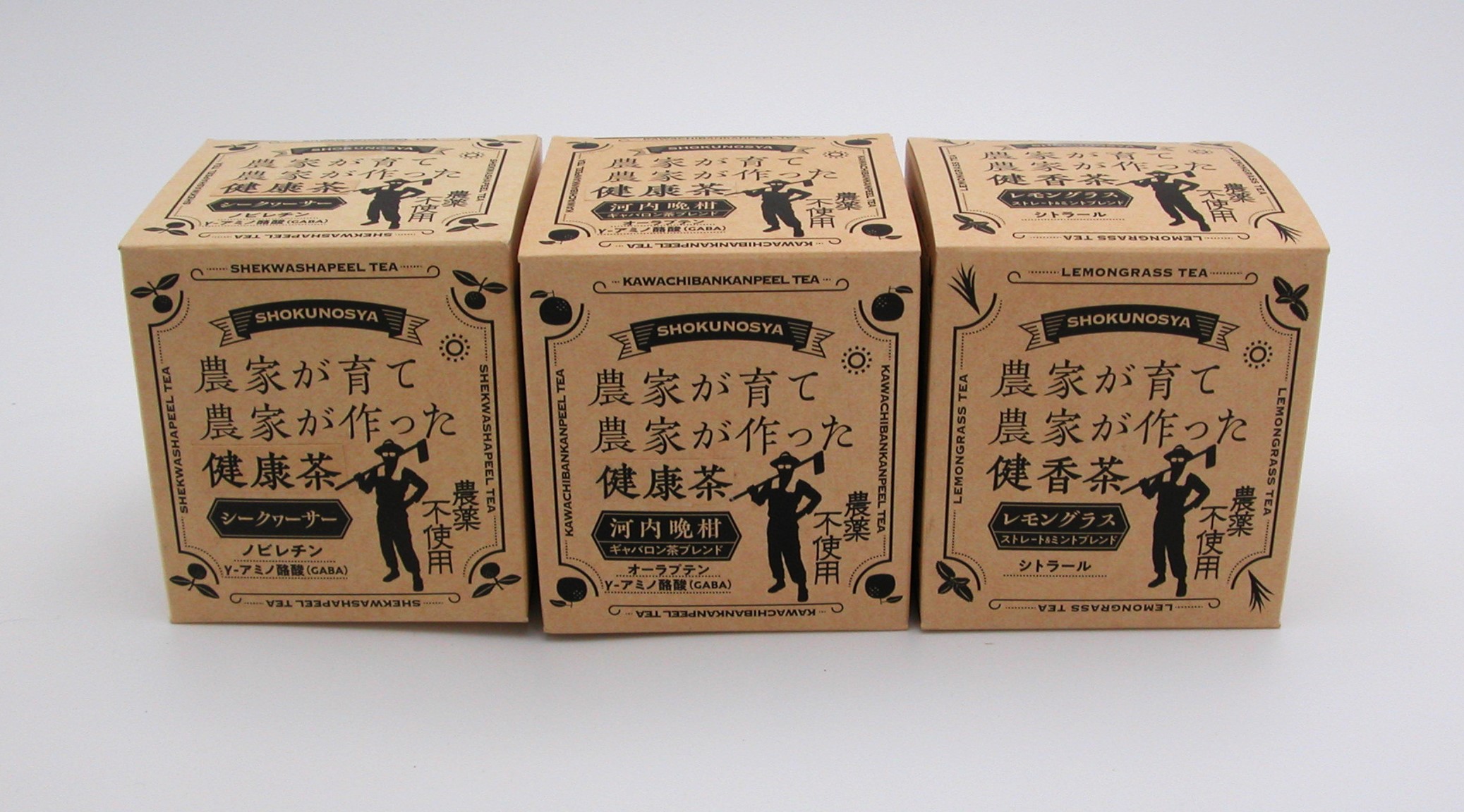 爽やか健香茶　（個包装ティーパックセット）