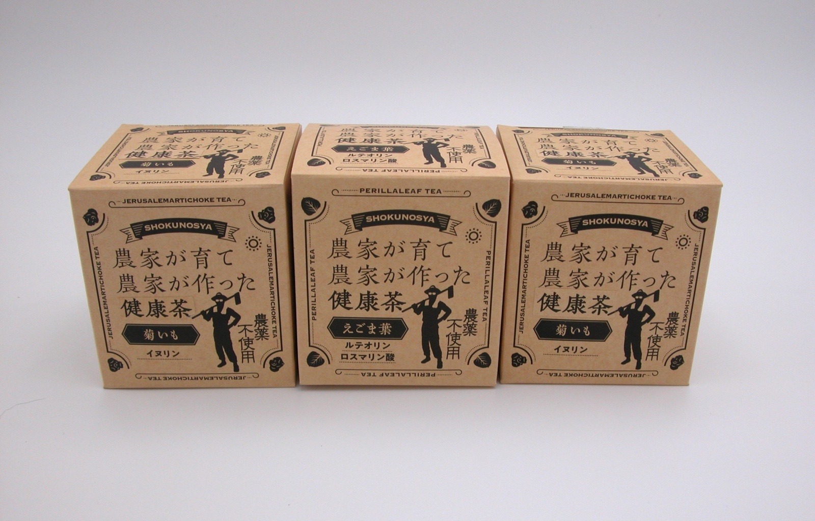 日々の健康茶（個包装ティーパックセット）