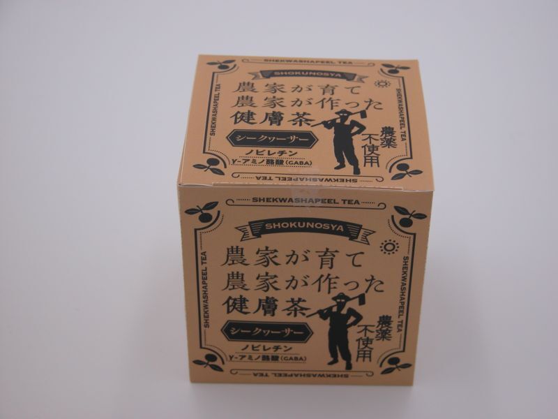 個包装シークヮーサー健膚茶
