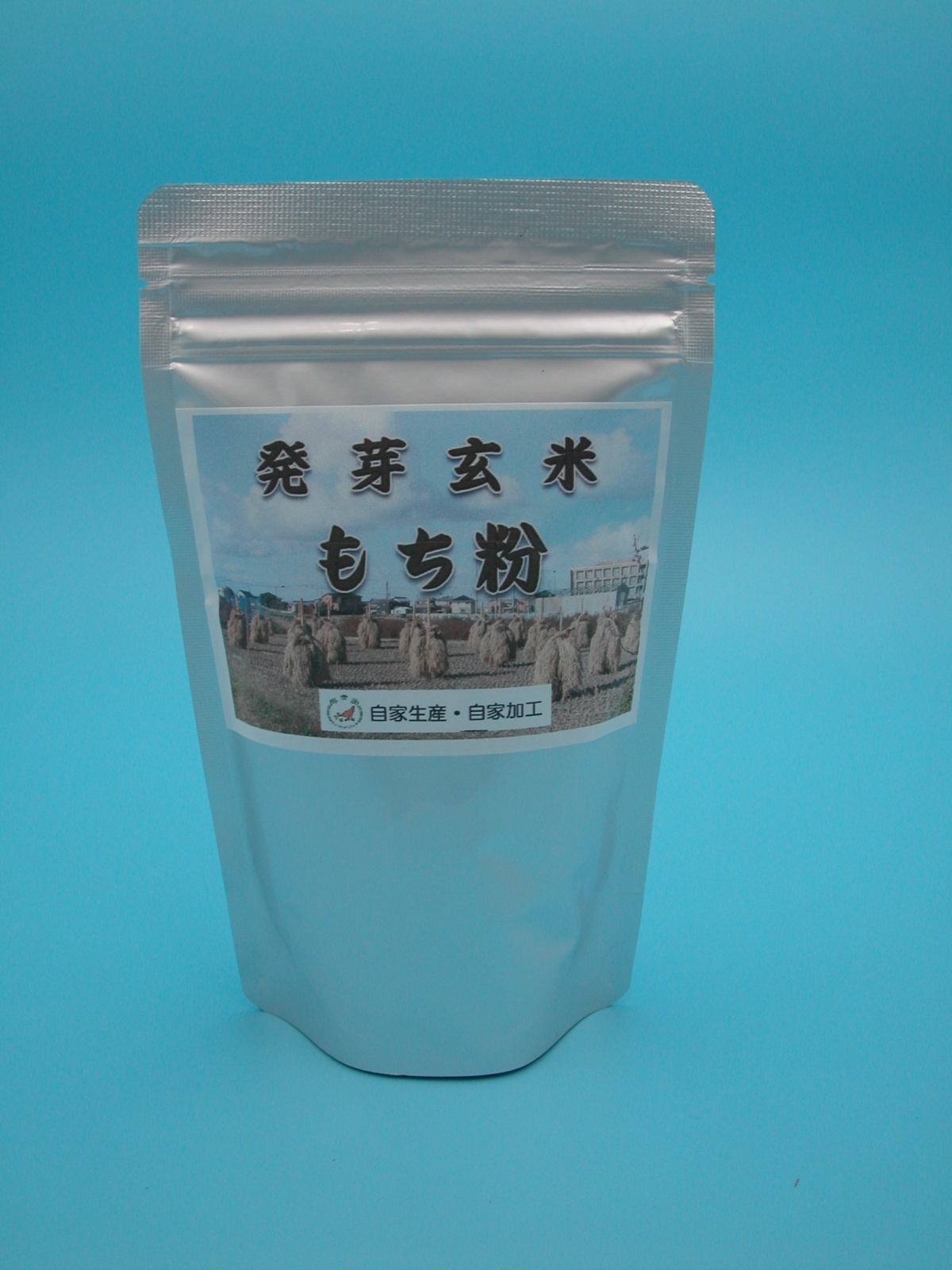 発芽玄米もち粉